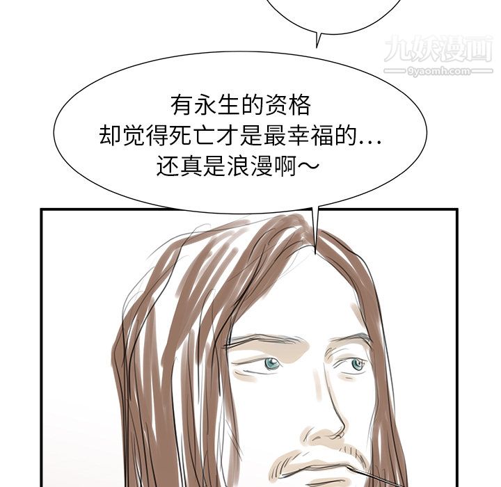 PROTO109第1话