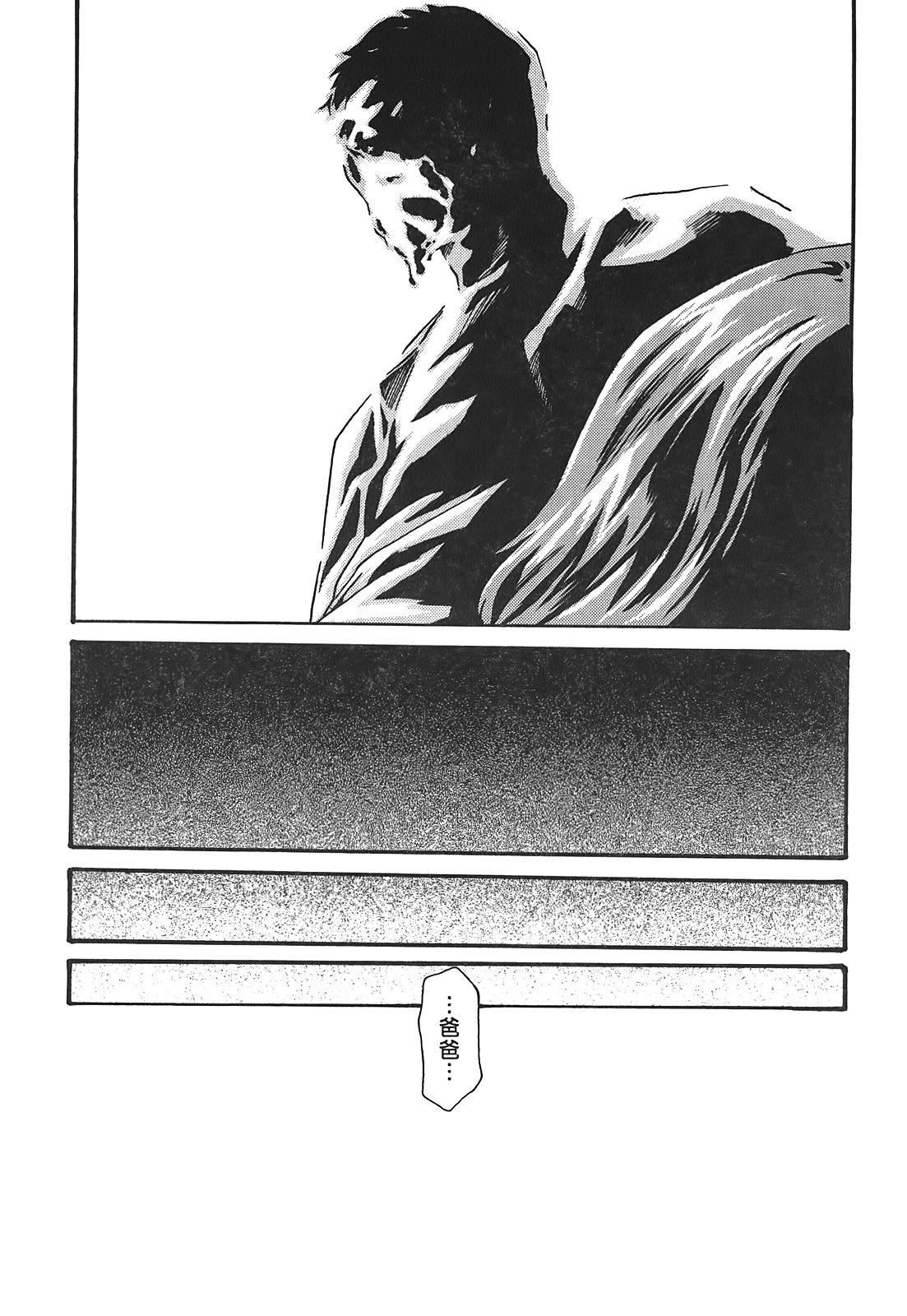 [春辉]秘书课ドロップ[秘书课秘密情事]03[春辉]秘书课ドロップ[秘书课秘密情事]03