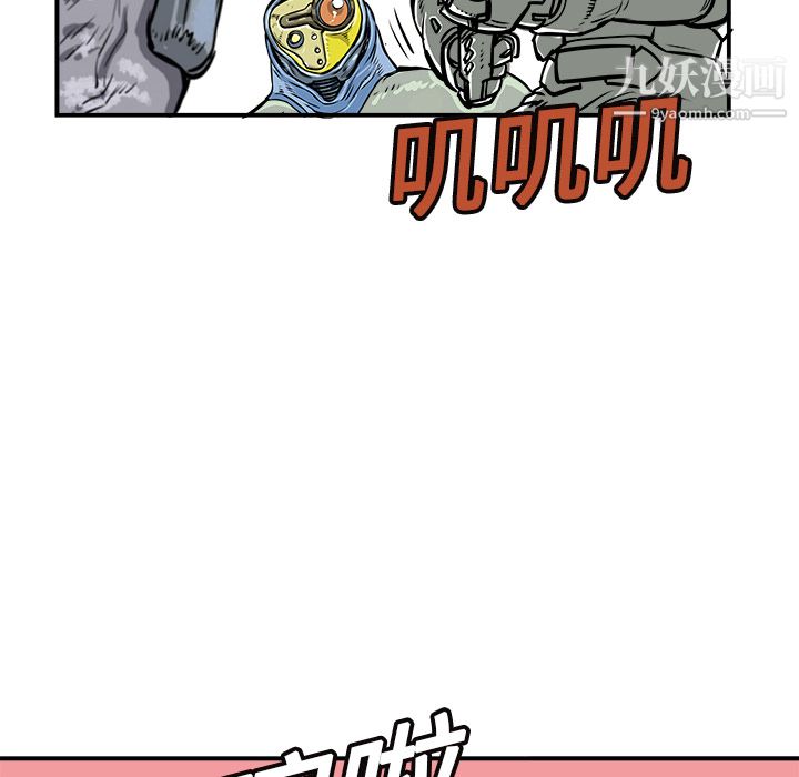 PROTO109第1话