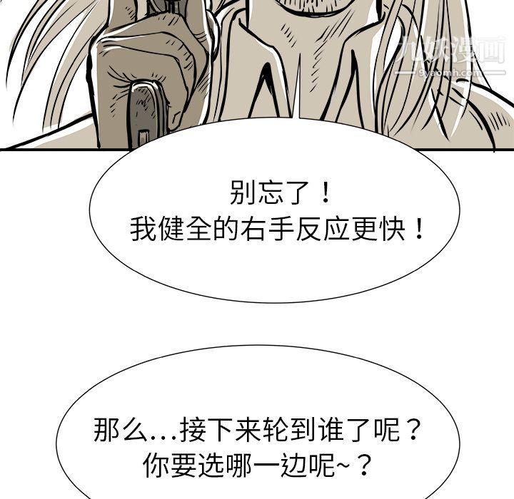 PROTO109第1话