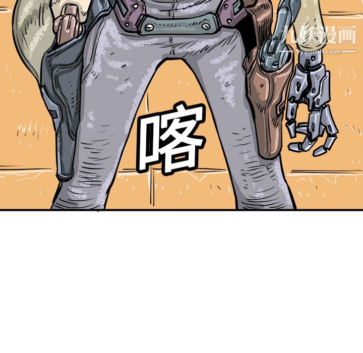 PROTO109第1话