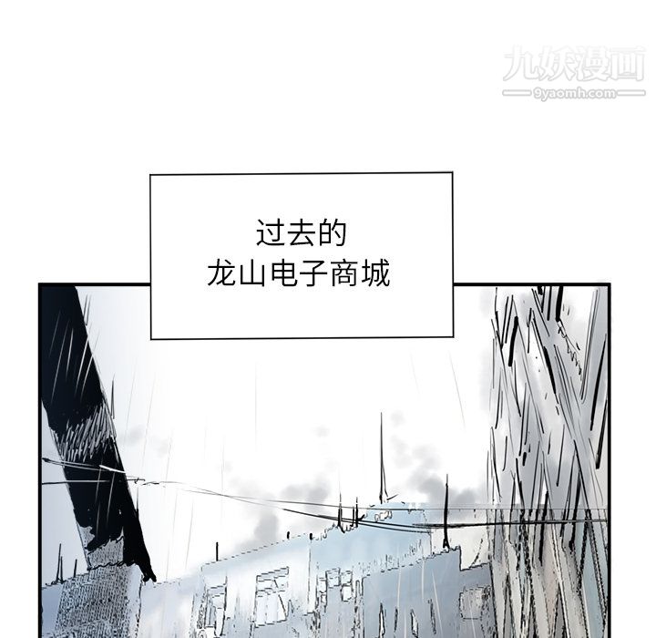 PROTO109第1话