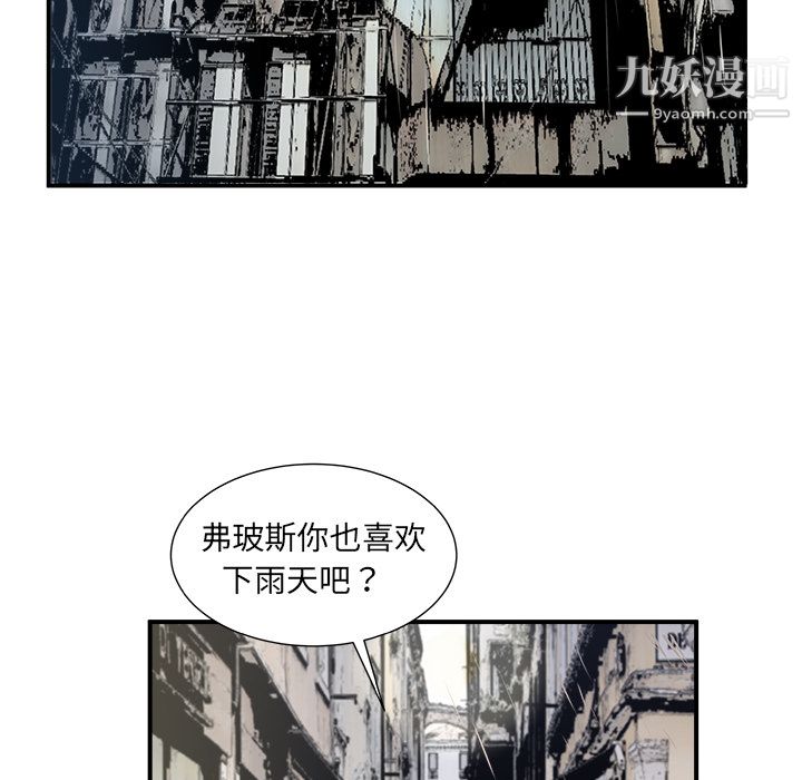 PROTO109第1话