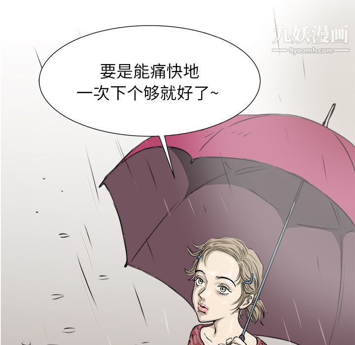 PROTO109第1话
