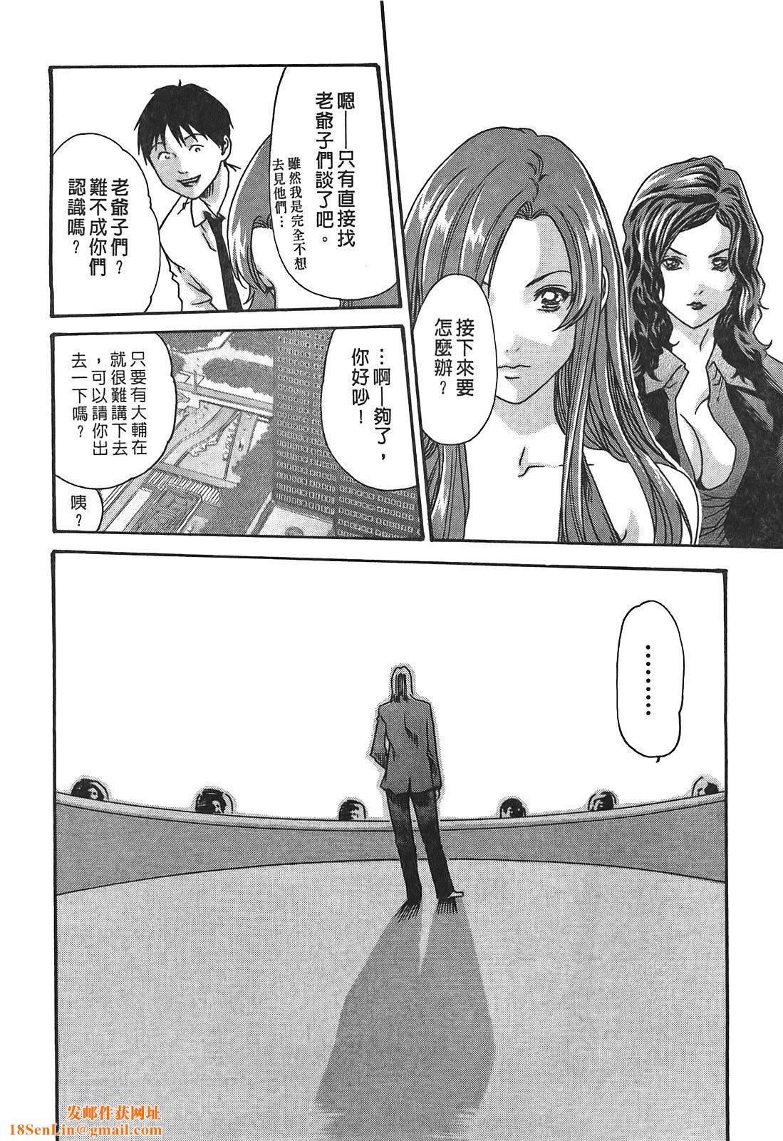 [春辉]秘书课ドロップ[秘书课秘密情事]03[春辉]秘书课ドロップ[秘书课秘密情事]03