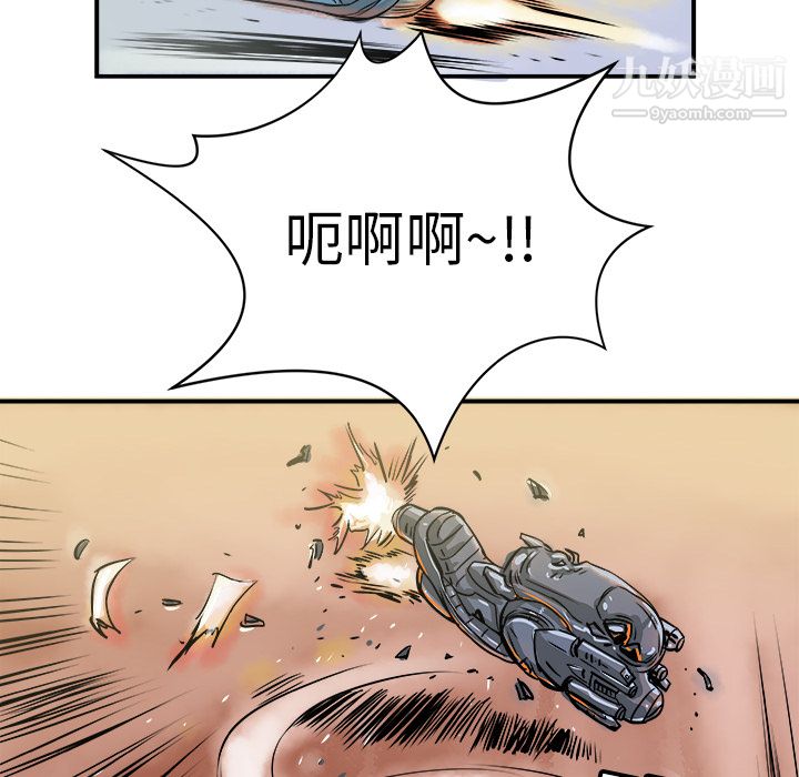PROTO109第1话