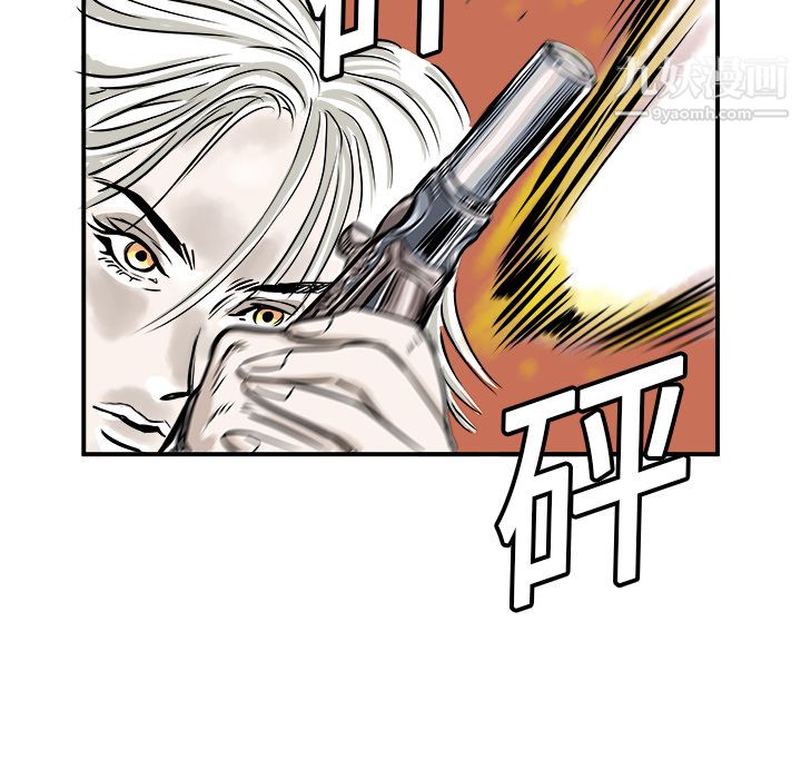 PROTO109第1话