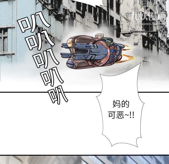 PROTO109第1话