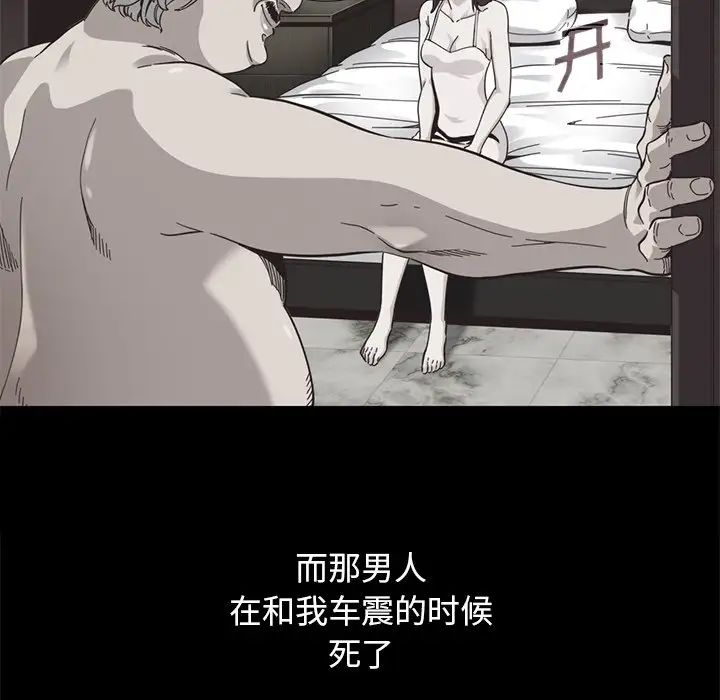 坏血第15话
