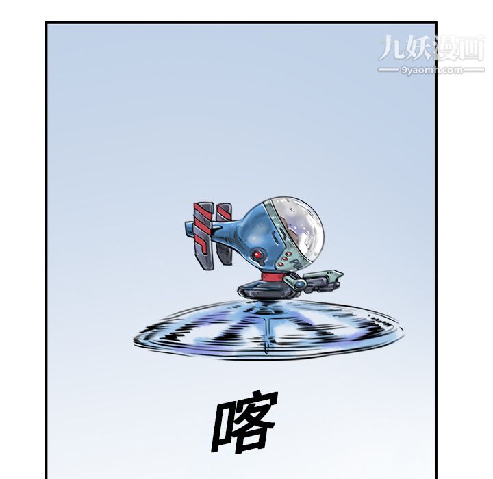 PROTO109第1话