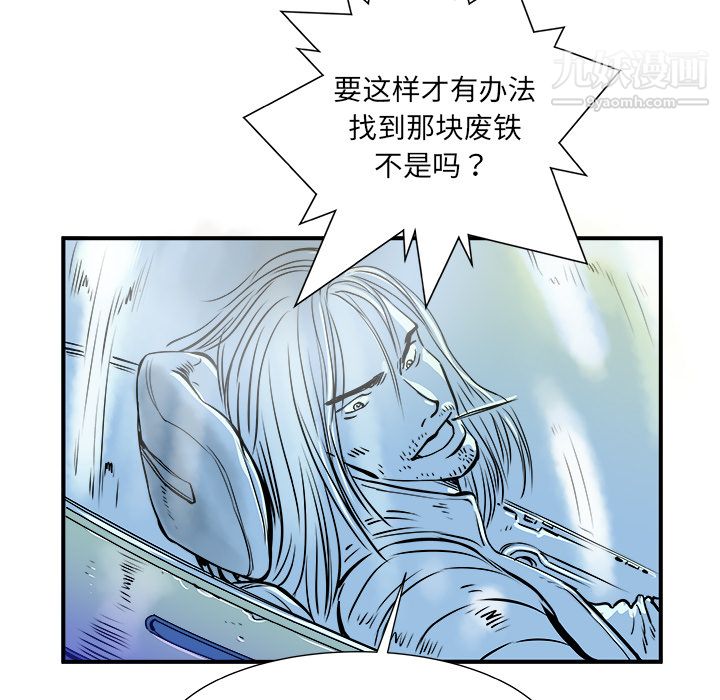 PROTO109第1话