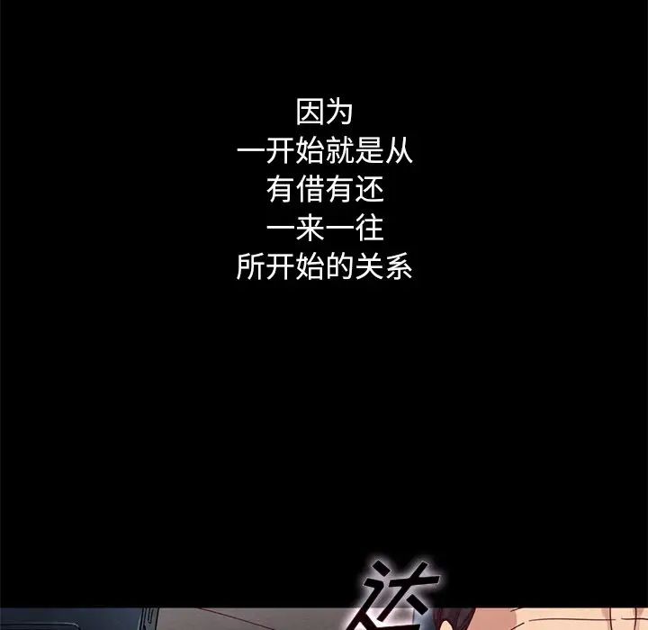 坏血第15话