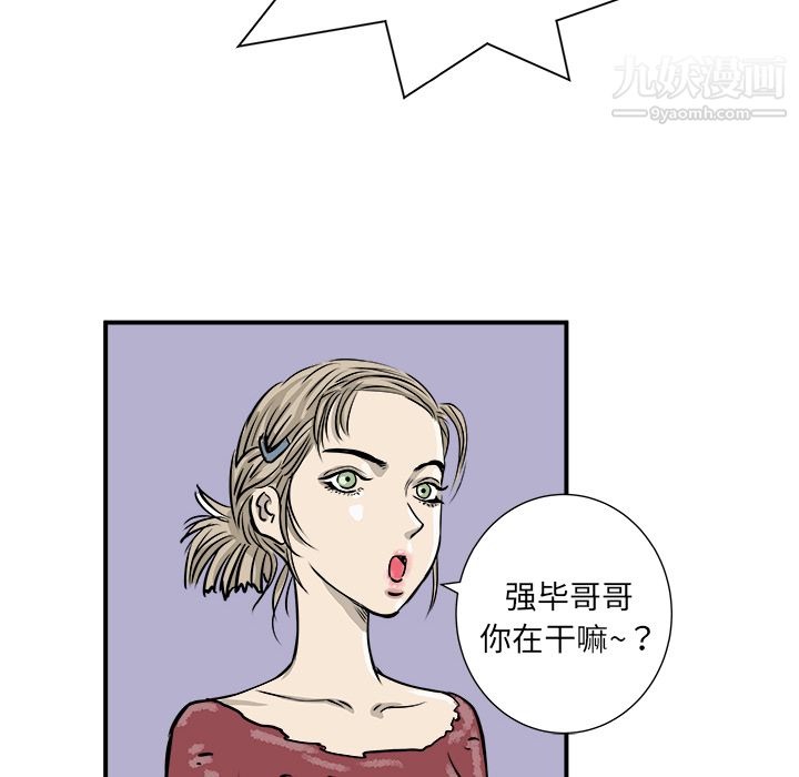 PROTO109第1话