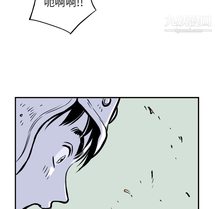 PROTO109第1话
