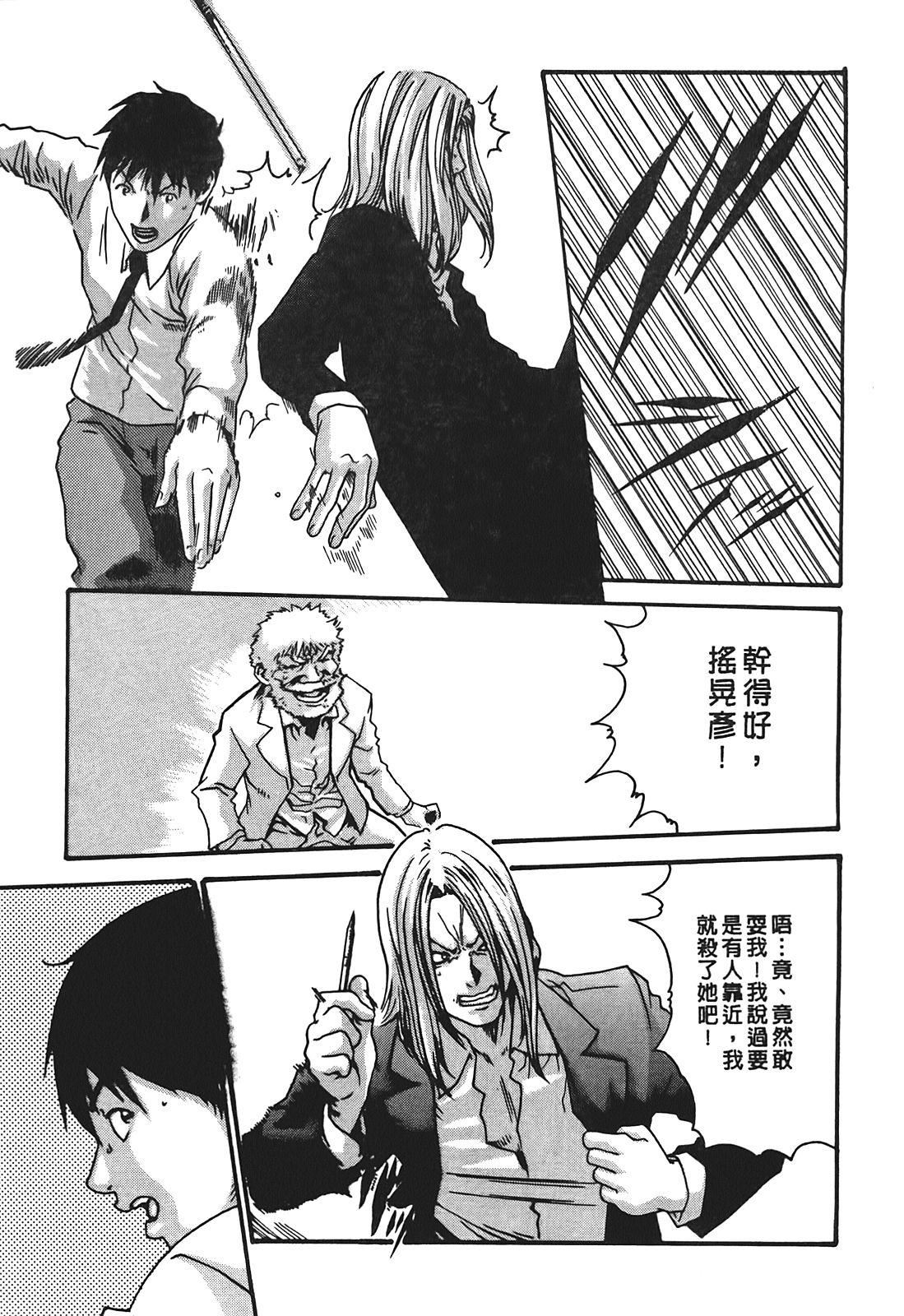 [春辉]秘书课ドロップ[秘书课秘密情事]03[春辉]秘书课ドロップ[秘书课秘密情事]03