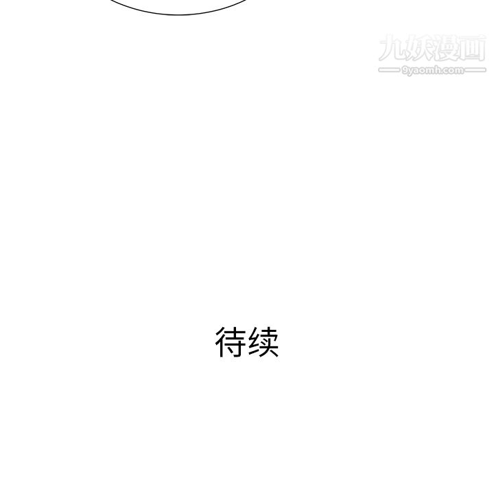 PROTO109第1话