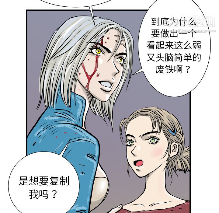 PROTO109第2话