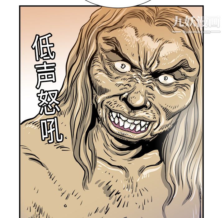 PROTO109第2话