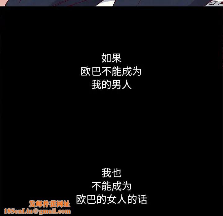坏血第16话