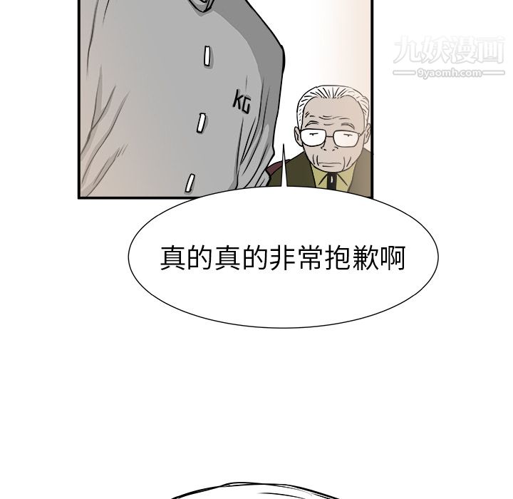 PROTO109第2话