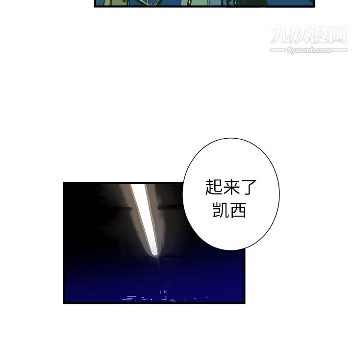 PROTO109第2话