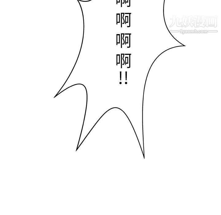PROTO109第2话