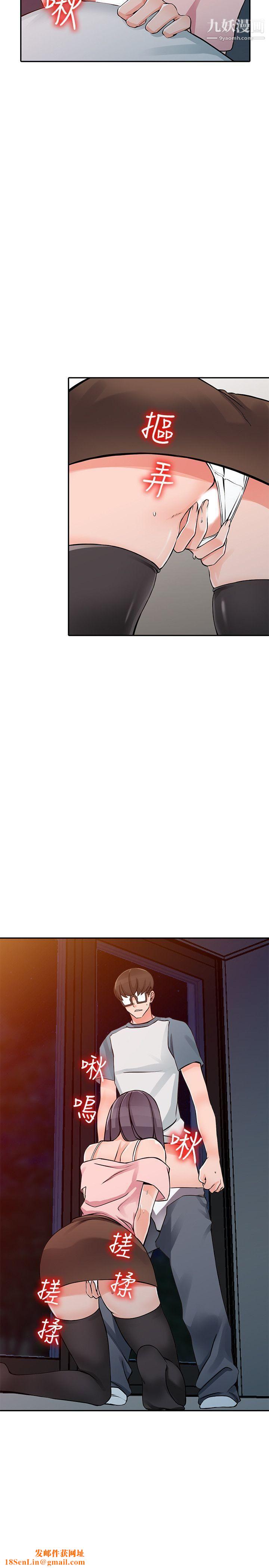 异乡人:意外桃花源第21话-清纯芝穗的诱惑