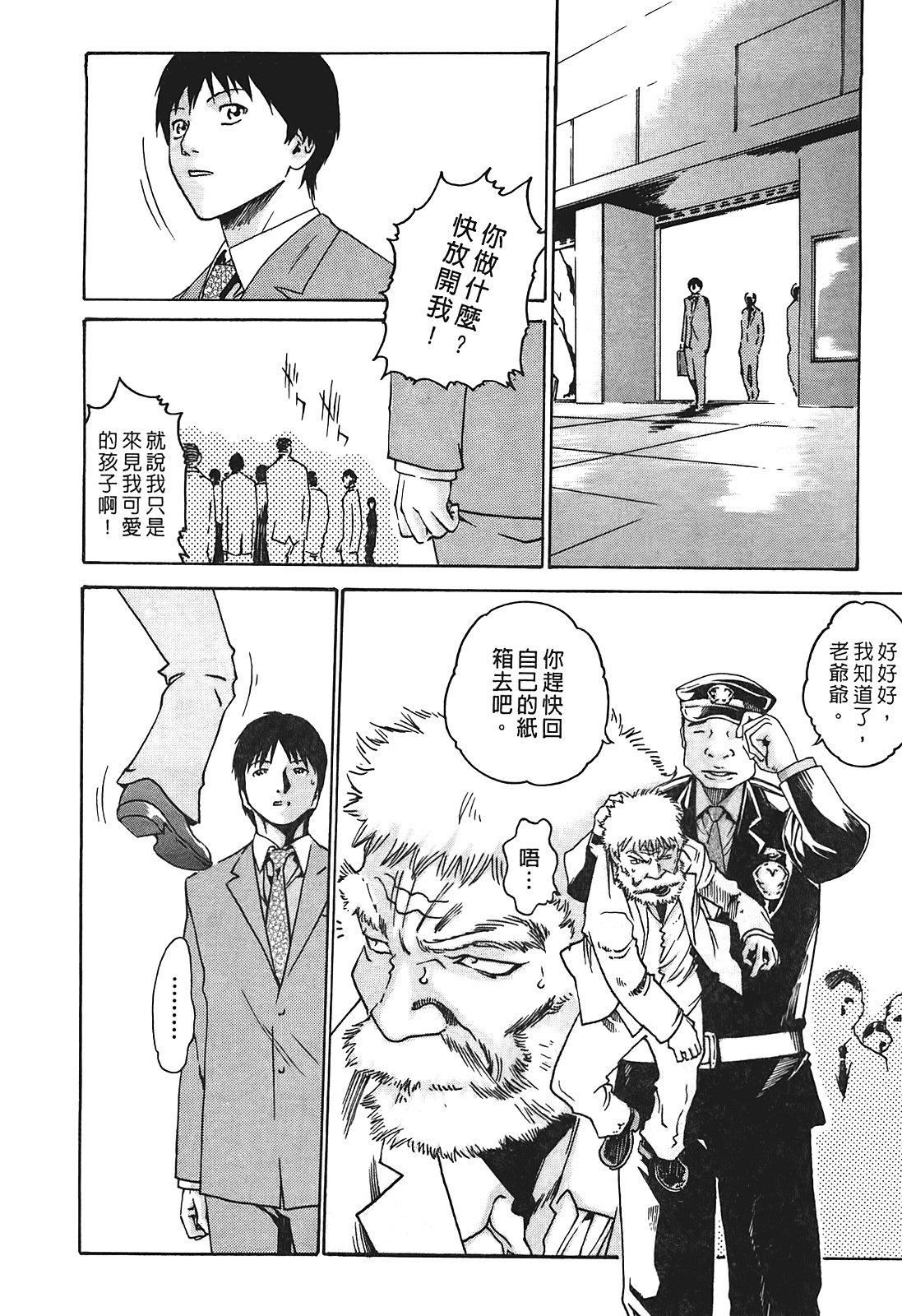 [春辉]秘书课ドロップ[秘书课秘密情事]01[春辉]秘书课ドロップ[秘书课秘密情事]01