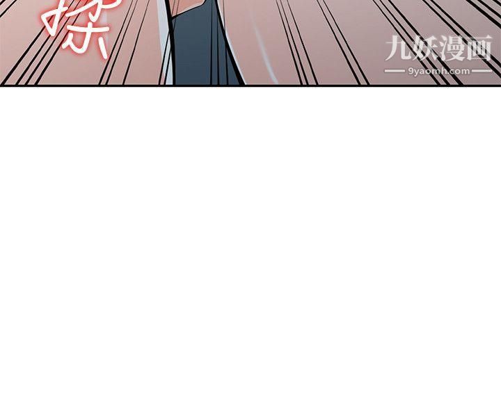 异乡人:意外桃花源第22话-妳有把握跟我战到底吗?