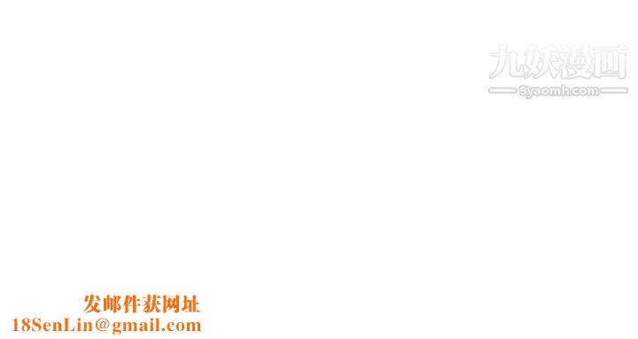 异乡人:意外桃花源第23话-我就让妳如愿以偿