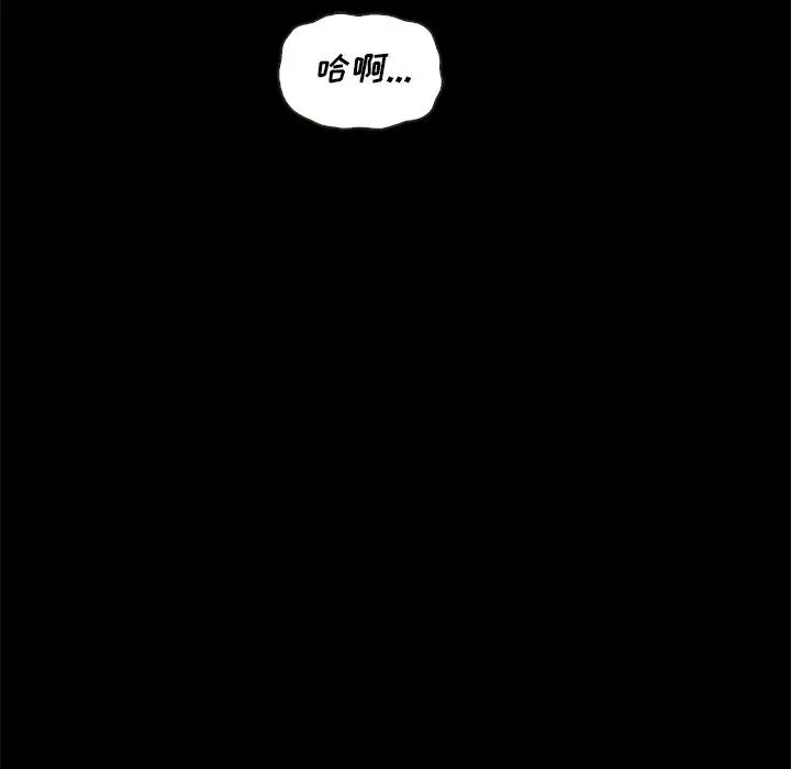 坏血第17话