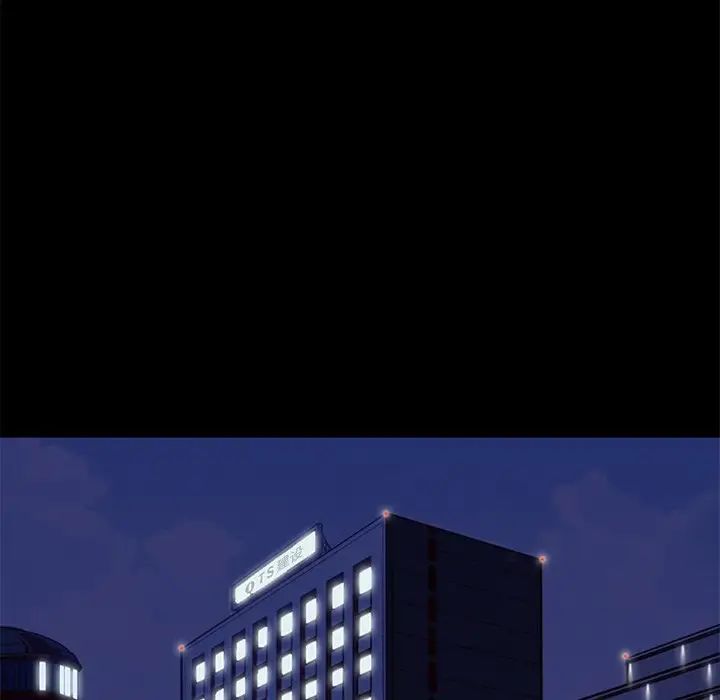 坏血第17话