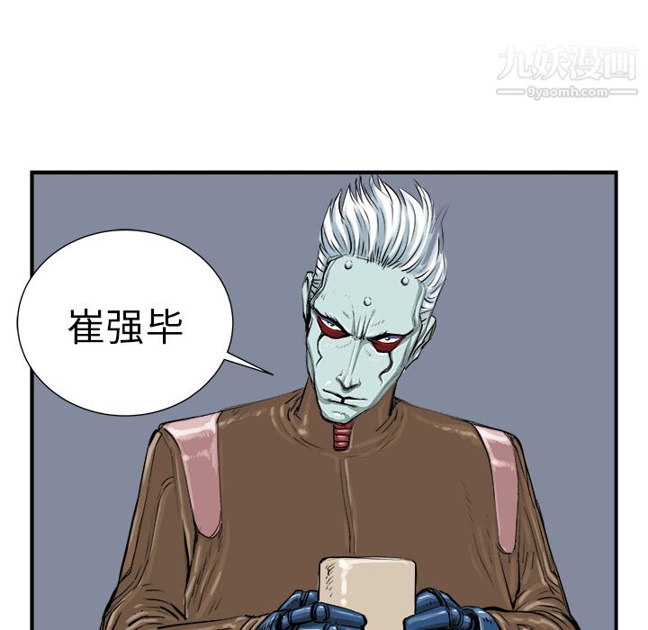 PROTO109第4话