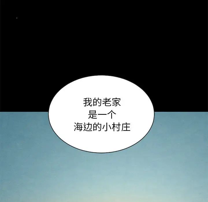 坏血第18话
