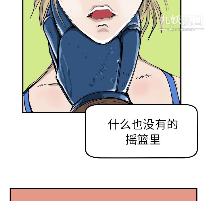 PROTO109第4话