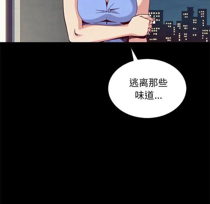 坏血第18话