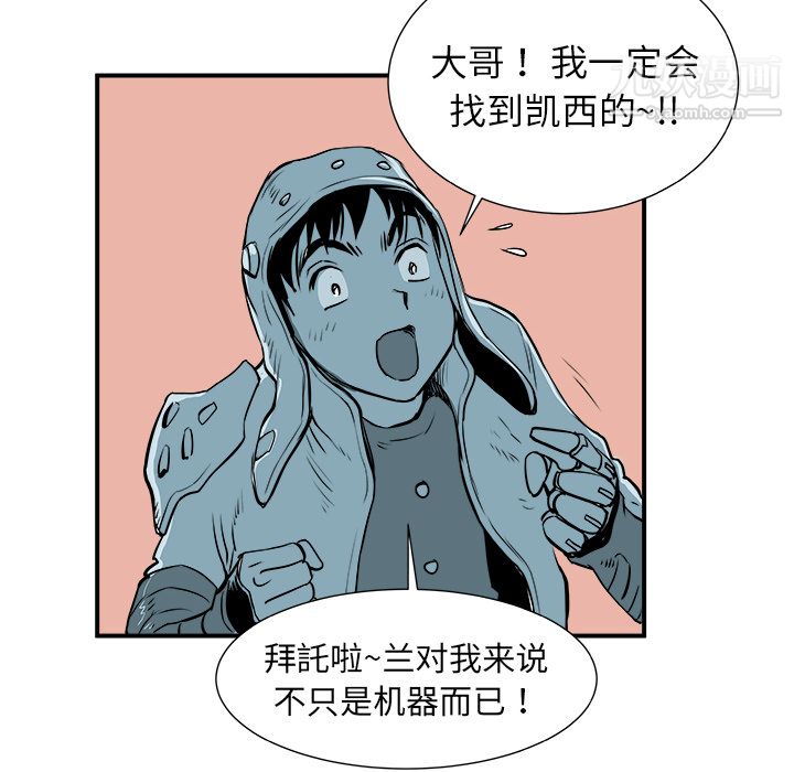 PROTO109第4话