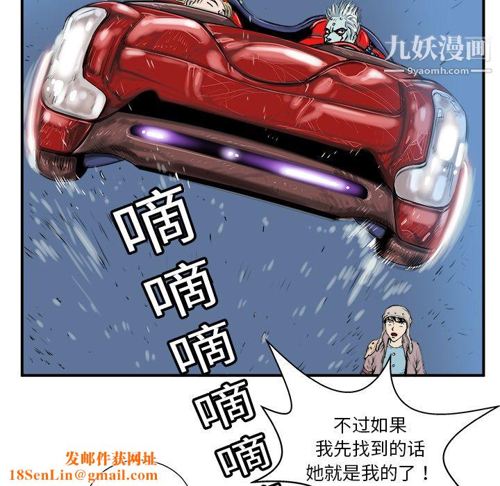 PROTO109第4话