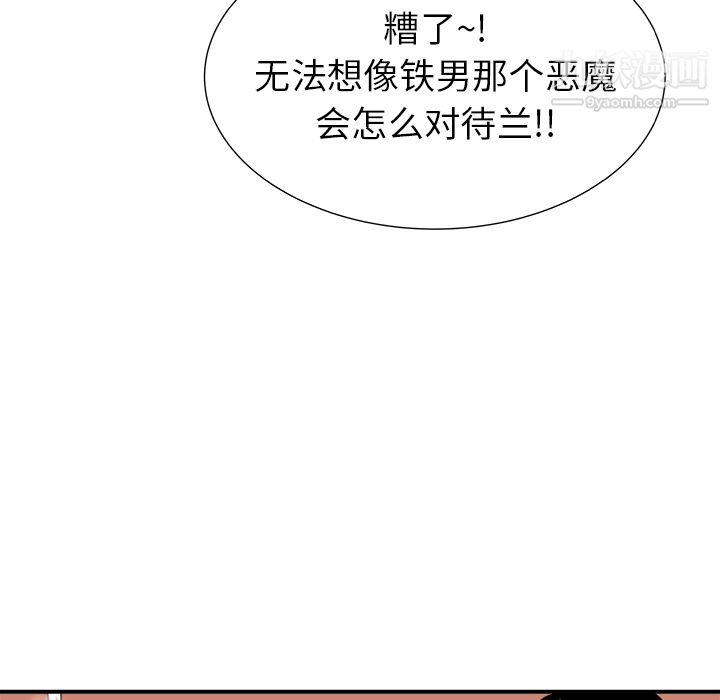 PROTO109第4话