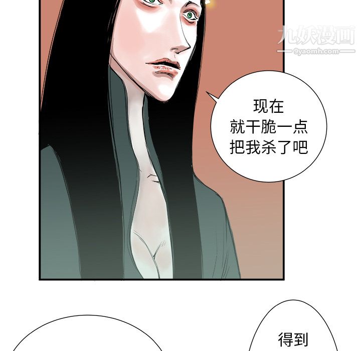 PROTO109第4话
