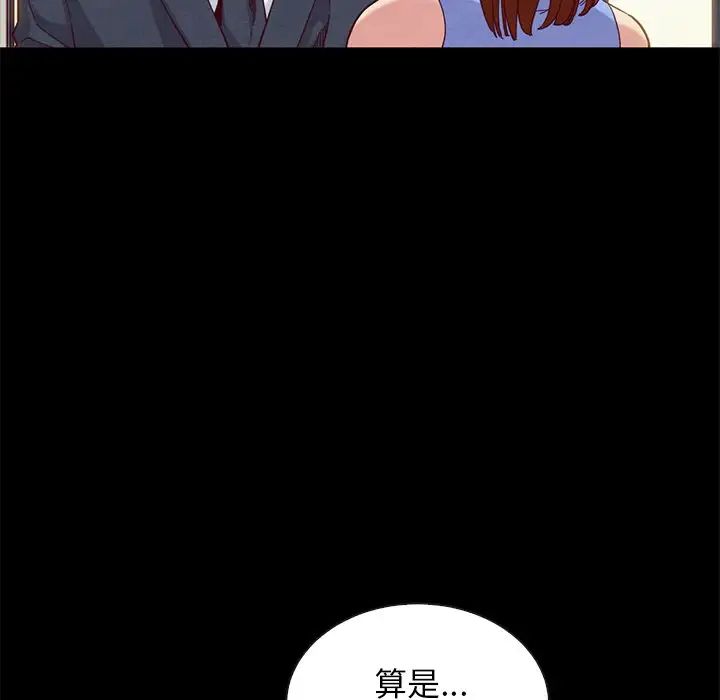 坏血第18话