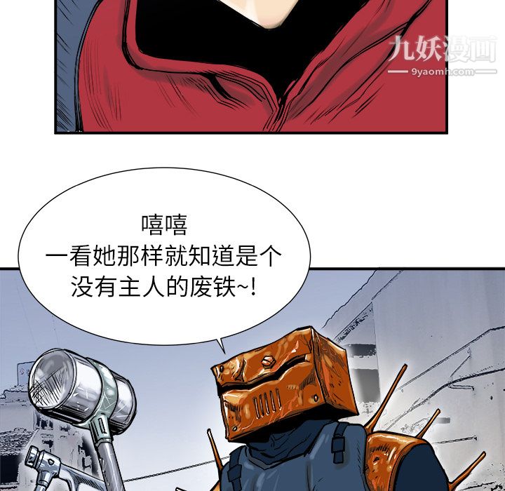 PROTO109第4话