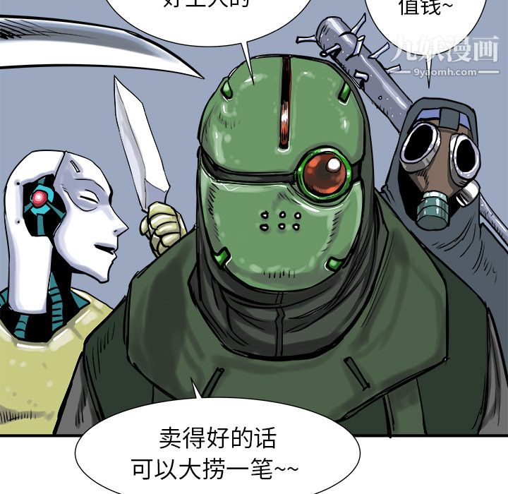 PROTO109第4话
