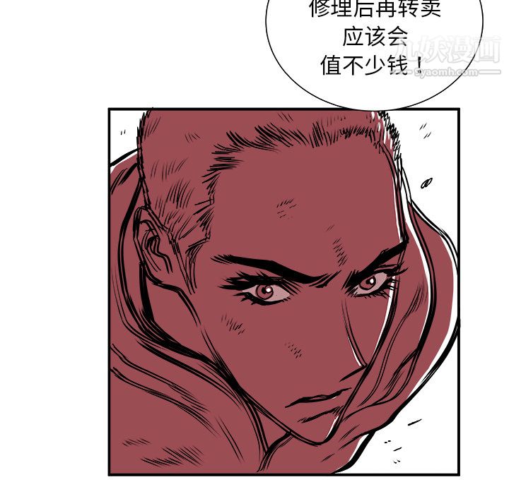 PROTO109第4话