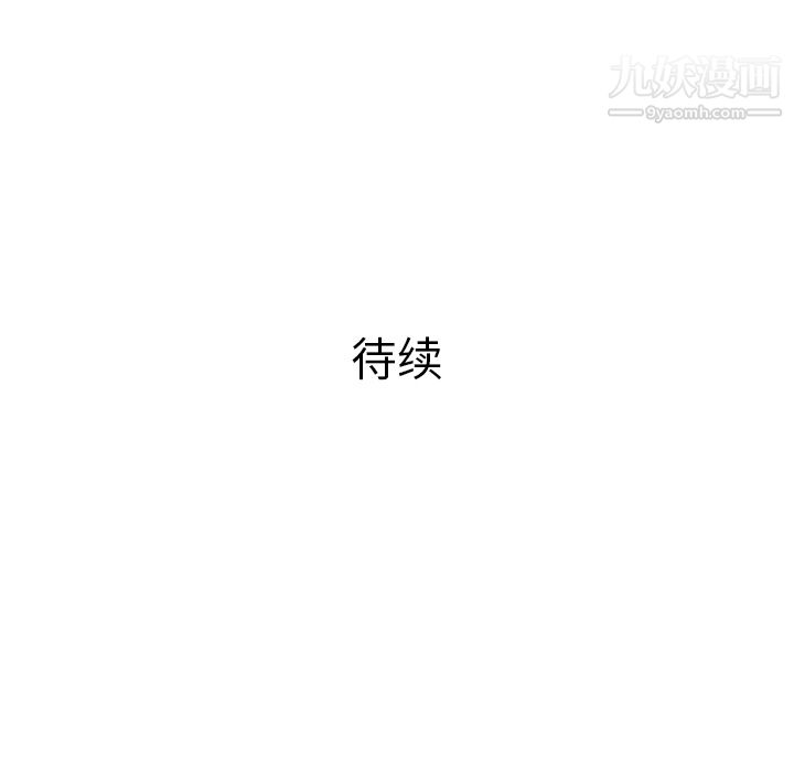 PROTO109第4话
