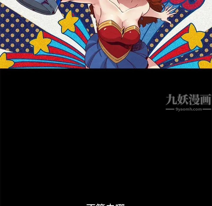 坏血第19话