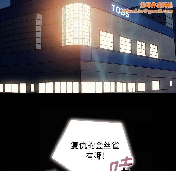 坏血第19话