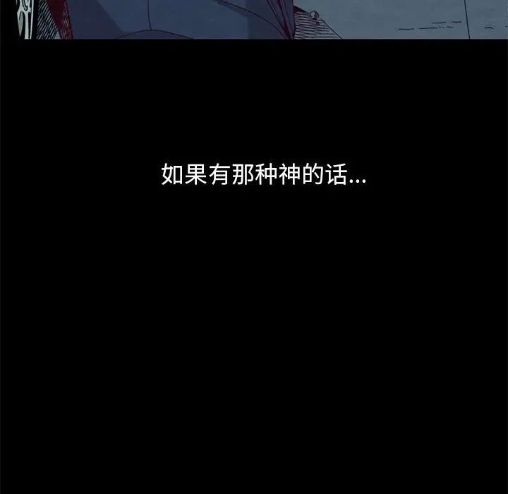坏血第19话