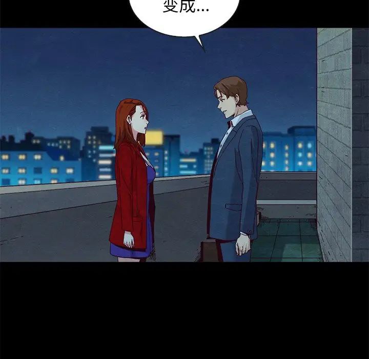 坏血第19话