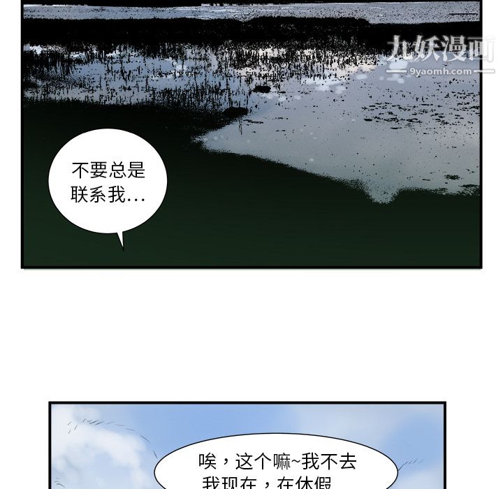PROTO109第5话
